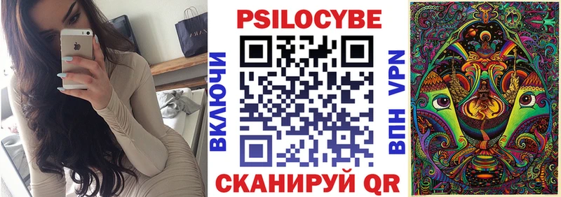 Псилоцибиновые грибы Cubensis  магазин продажи наркотиков  Нефтеюганск 