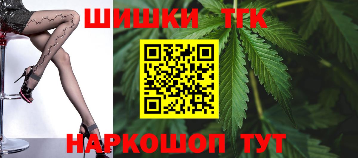 Каннабис OG Kush Нефтеюганск