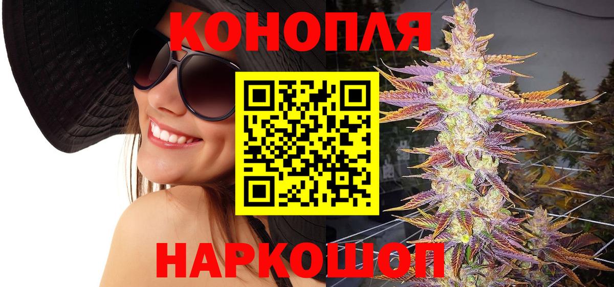 Нефтеюганск  Бошки Шишки гибрид  Вход с VPN  МАРИХУАНА OG Kush 